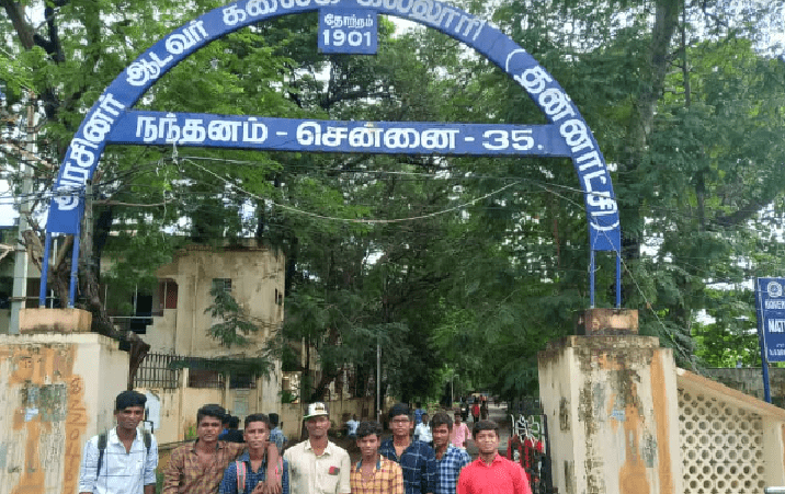 Government Arts and Science College Nandanam