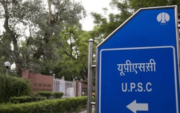 UPSC CMS 2021 Admit card released for Combined Medical Services exam on upsc.gov .in Direct link