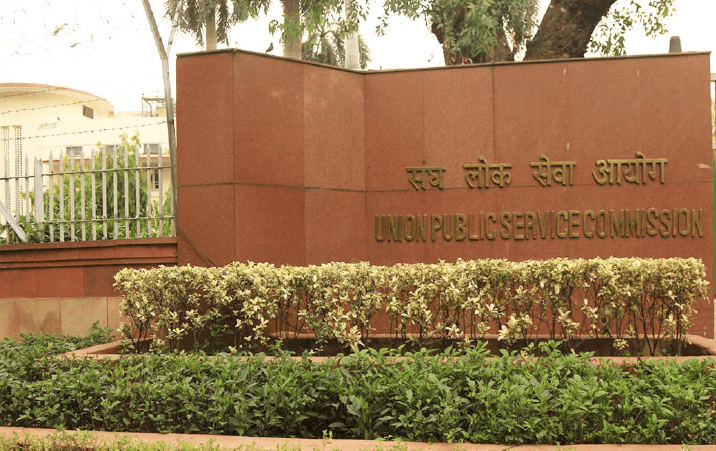 UPSC Civil Services Main exam 2021 to begin from January 7 check latest schedule here 1