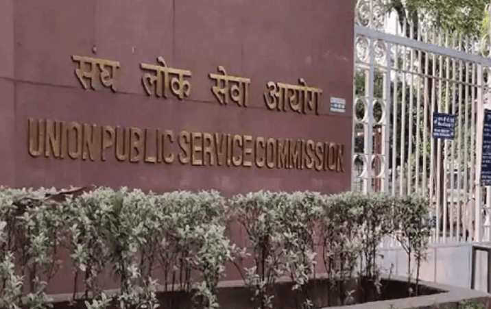 UPSC EPFO Result 2020 Non selected candidates allowed to represent their rejection 2