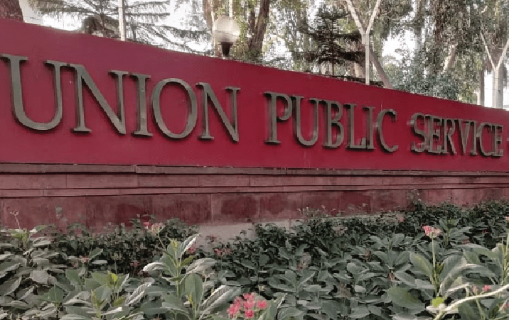 UPSC Civil Services 2023 notification releases today on upsc