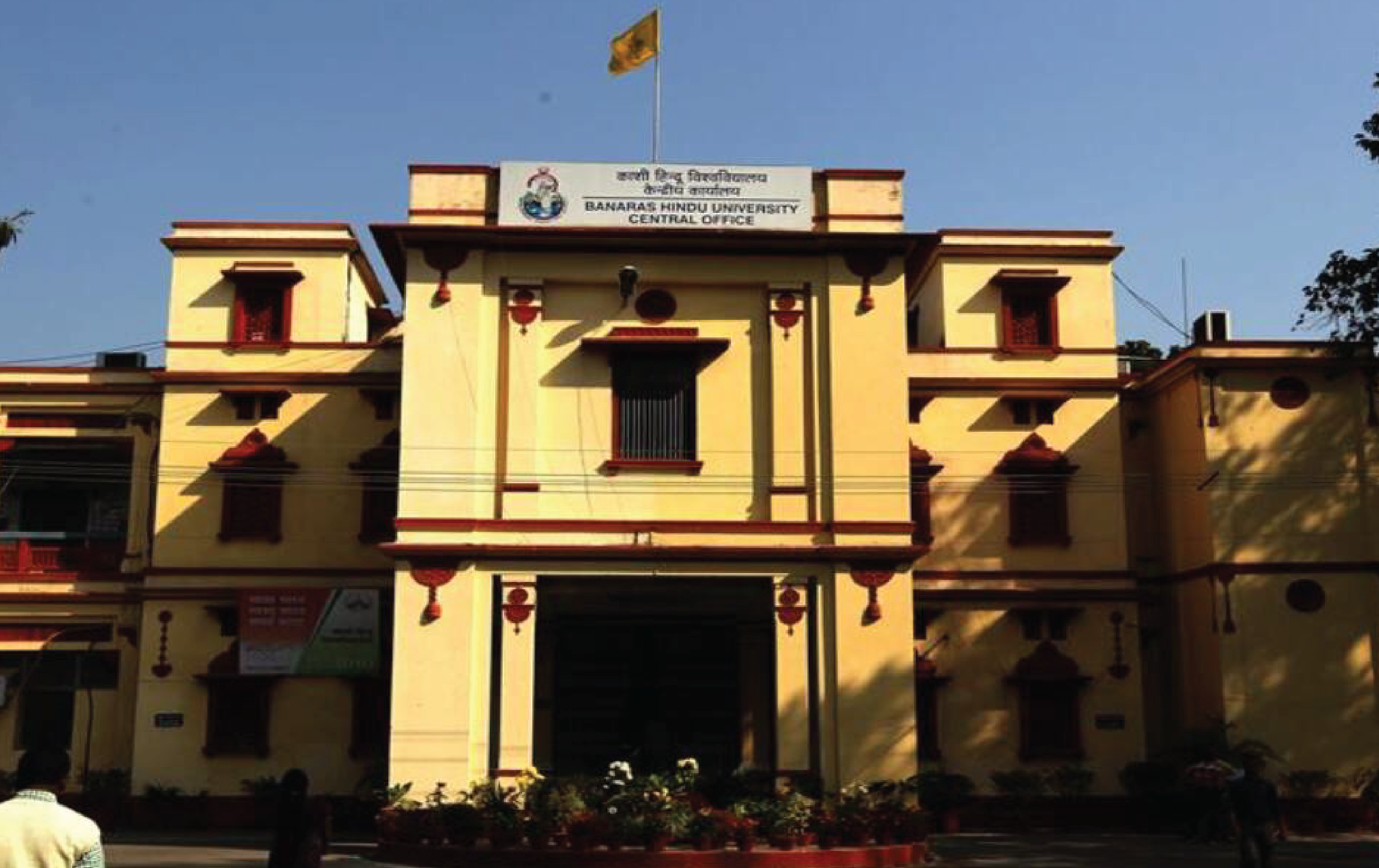 BHU to introduce two scholarships for students of MA Jyotish