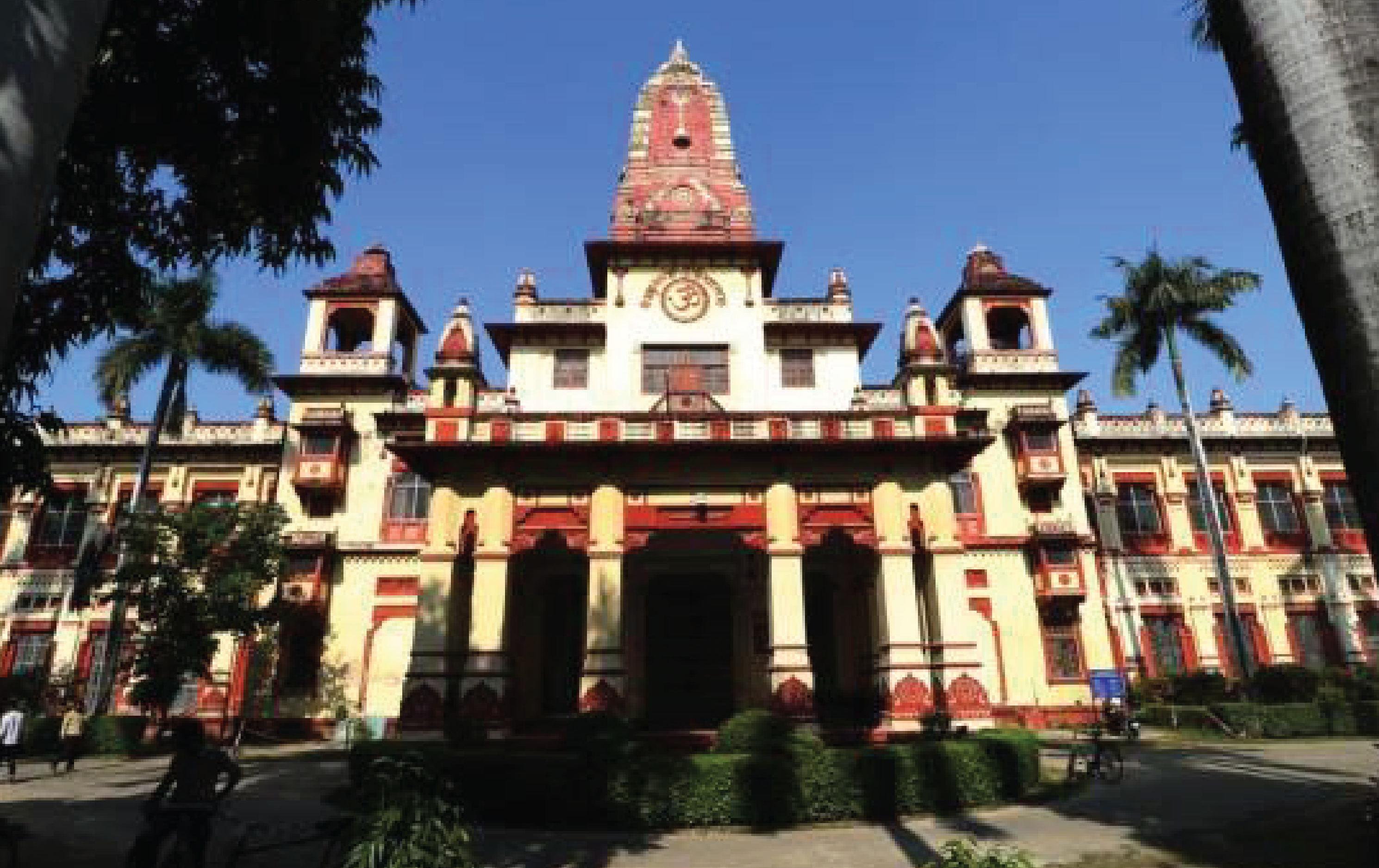 BHU to offer scholarship to first year MBBS students check details