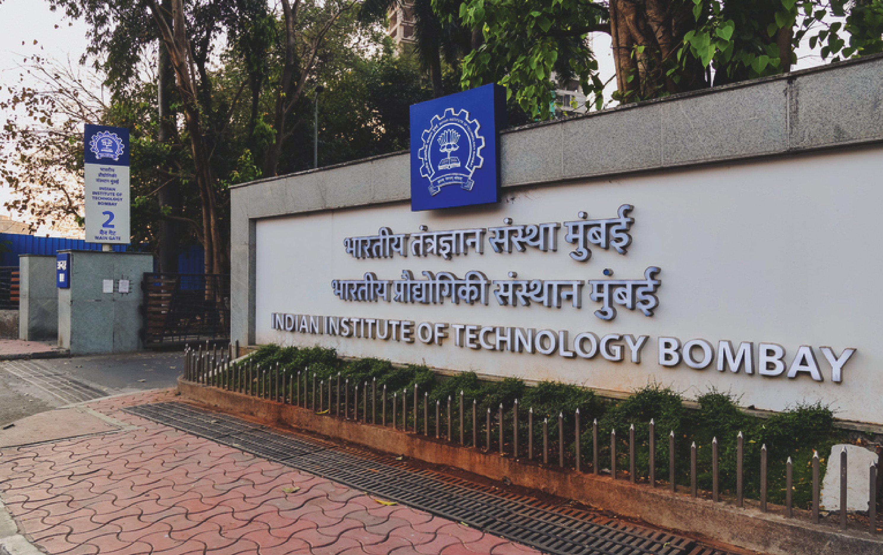IIT Bombay to introduce interdisciplinary dual degree in quantum technology soon