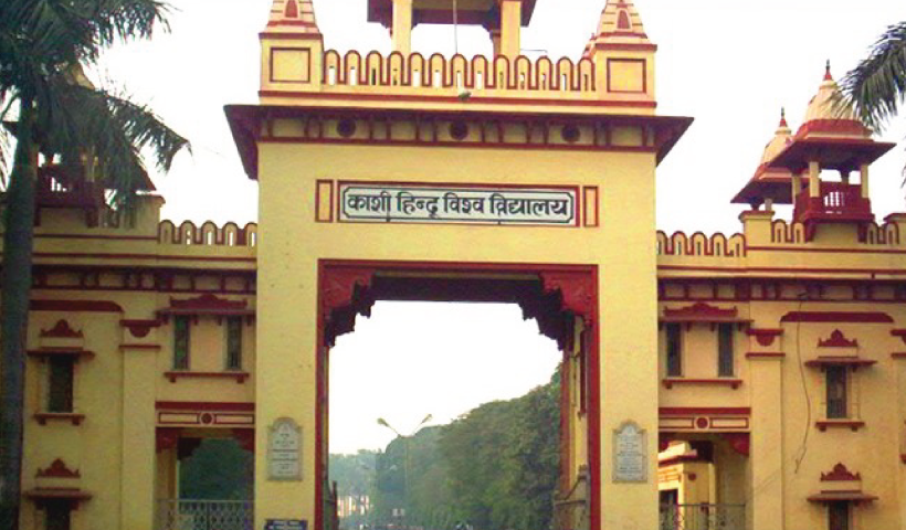 BHU PG Admission 2023 Seat allotment result to be declared after August 11 at bhuonline.in