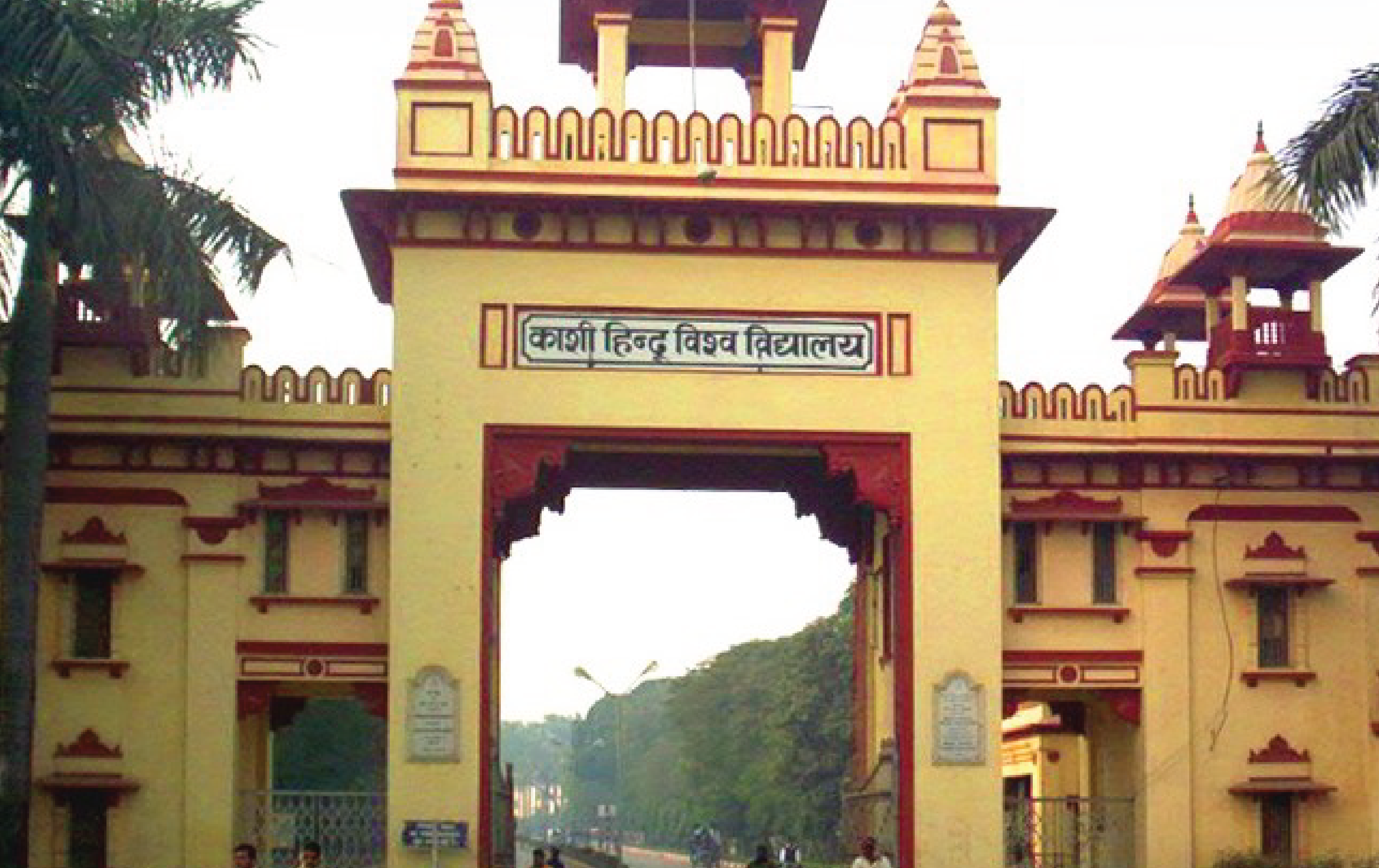 BHU PG Admission 2023 Seat allotment result to be declared after August 11 at bhuonline.in