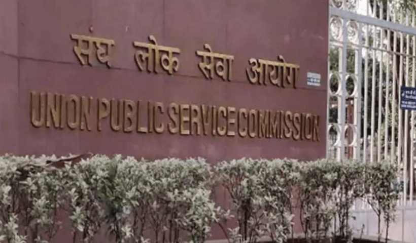 UPSC CDS II admit card 2023 released Steps to check