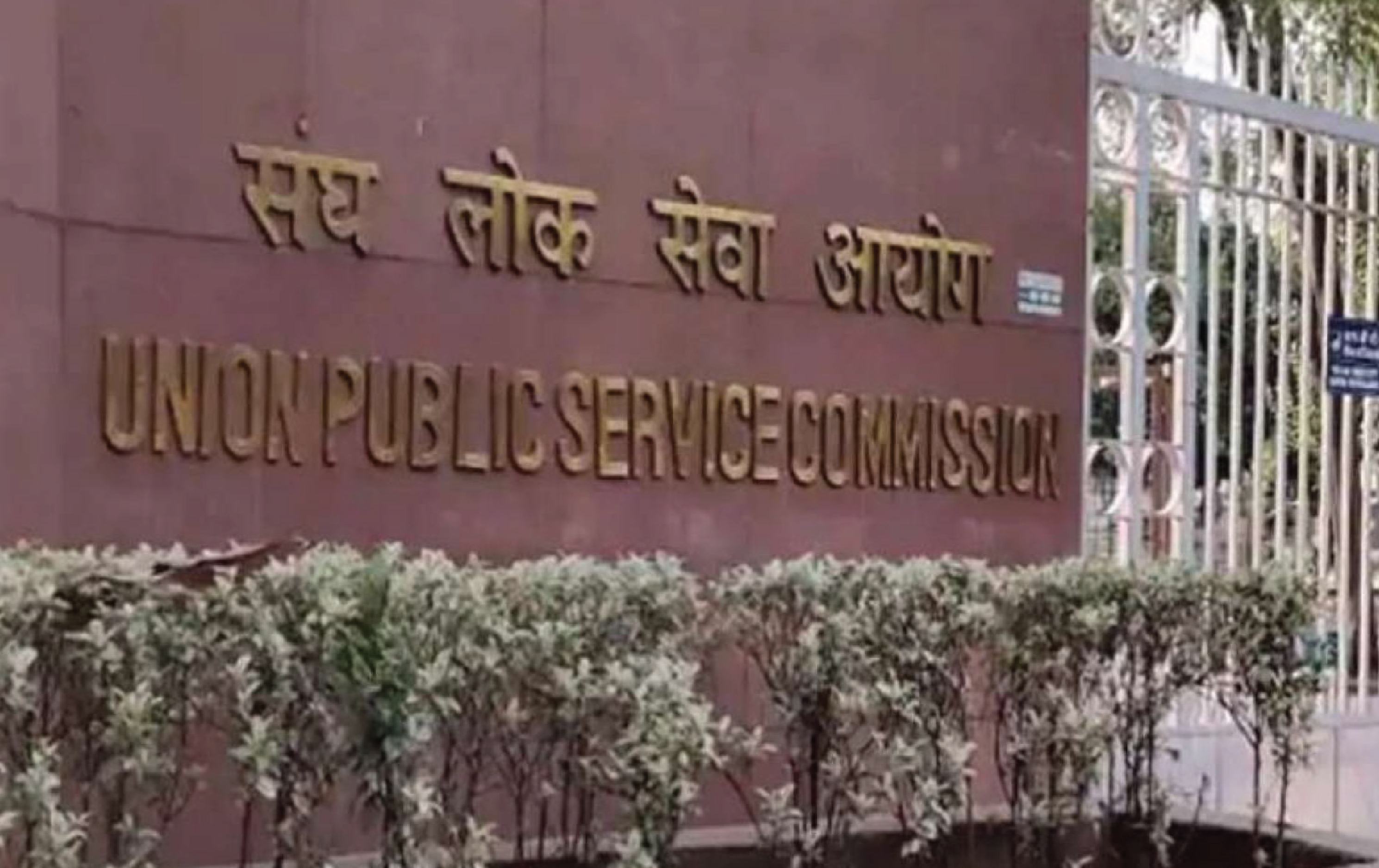 UPSC CDS II admit card 2023 released Steps to check