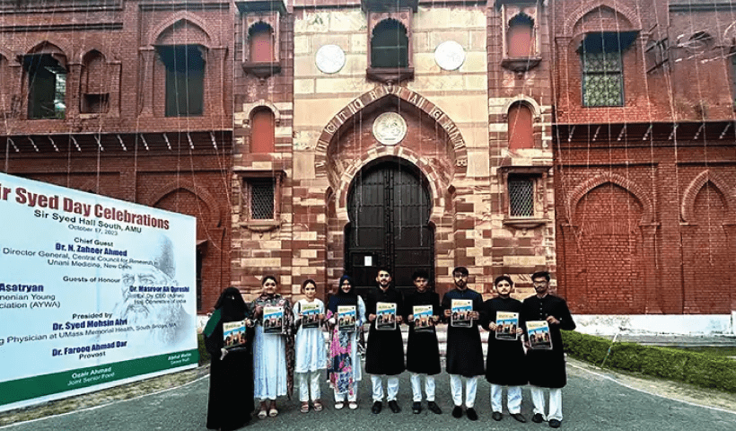 Aligarh Muslim University Journal TPO AMU launch first student run newsletter
