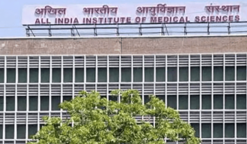 AIIMS INI SS January 2024 result declared at aiimsexams.ac .in
