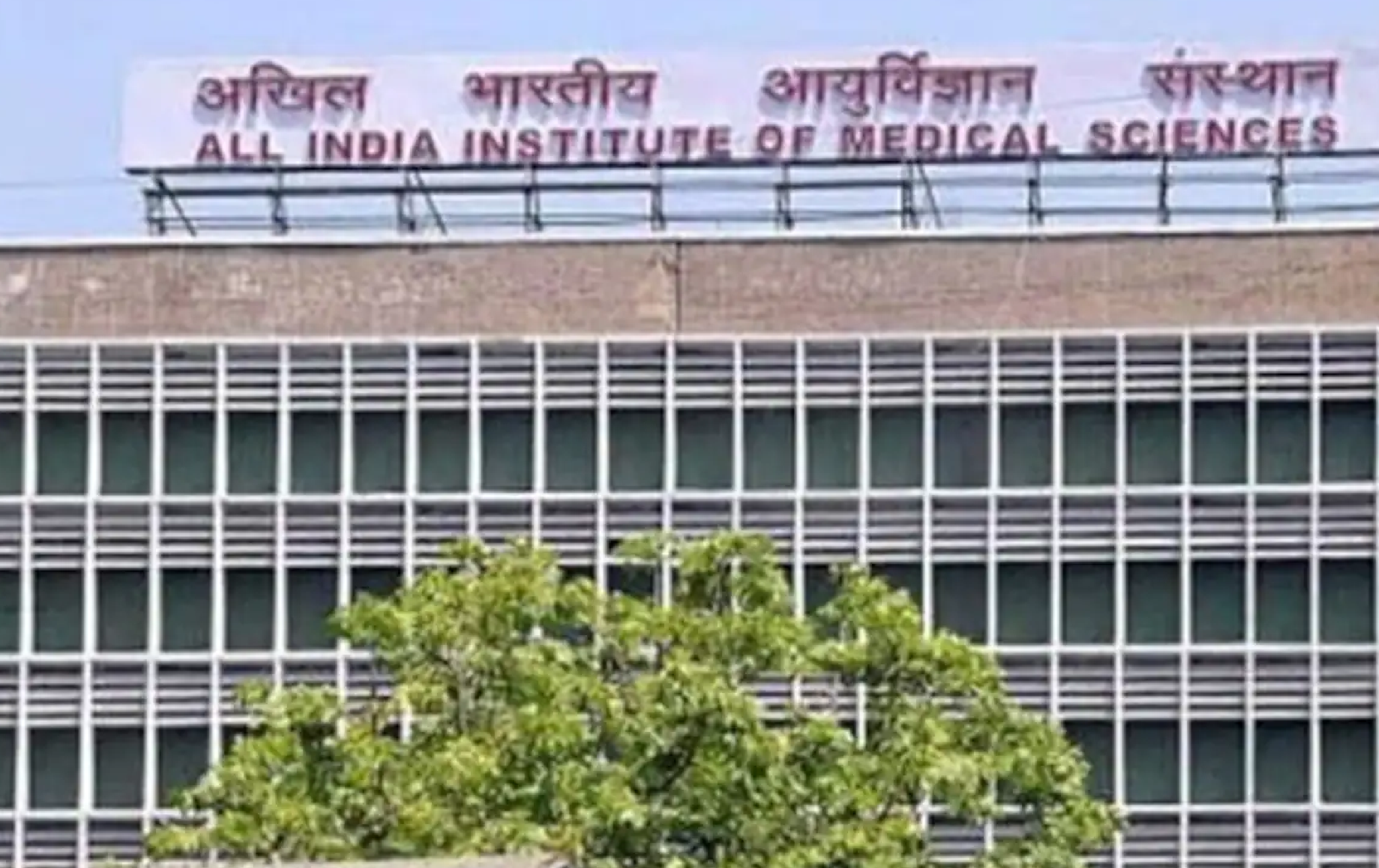 AIIMS INI SS January 2024 result declared at