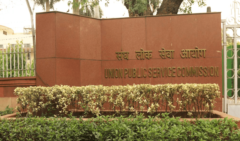 UPSC IFS Mains Admit Card 2023 released at upsc.gov .in heres how to download