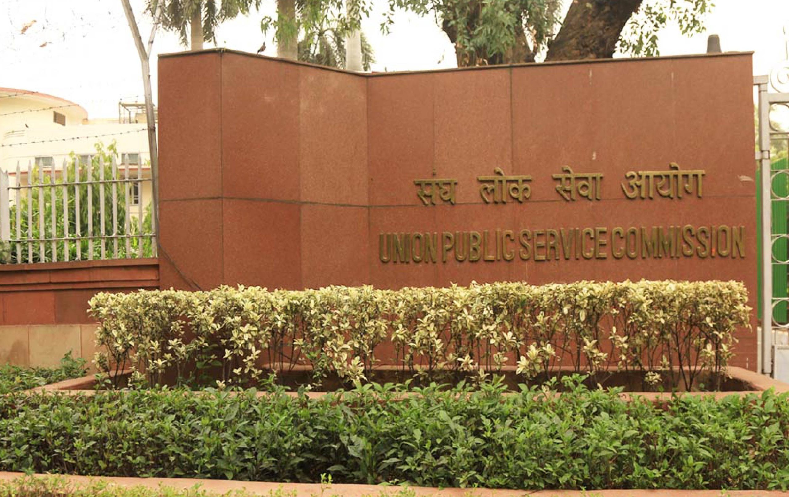 UPSC Civil Services Exam 2024 IAS IFS officers share tips for Prelims scaled